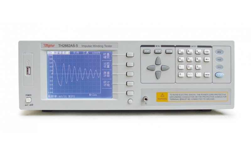 TH2882AS-5脈沖式線圈測試儀