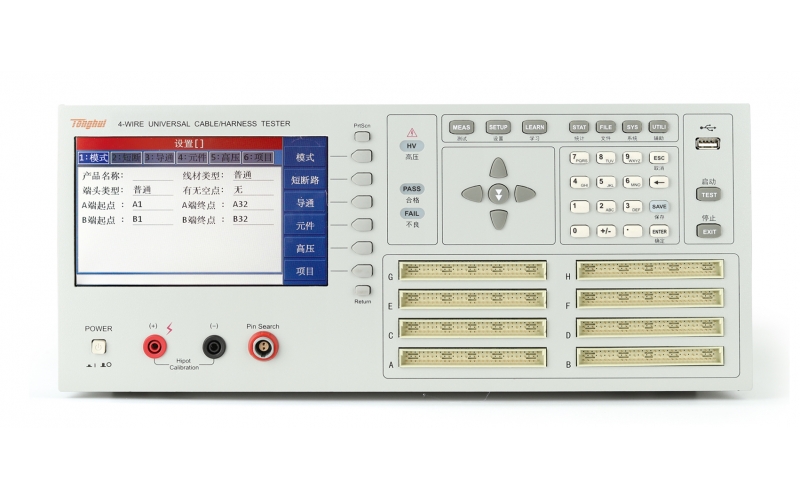 TH8602-4 線材綜合測試儀