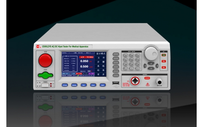 CS9912YS程控醫用耐壓測試儀