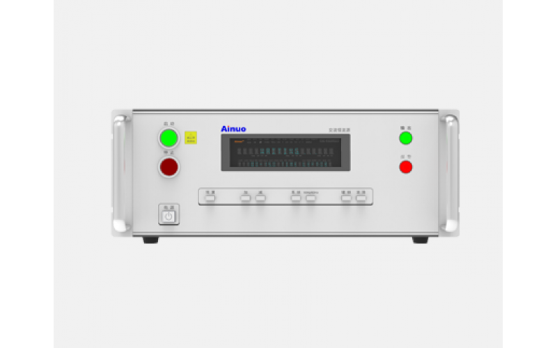 艾諾Ainuo 0-15KW AN77系列交流恒流源