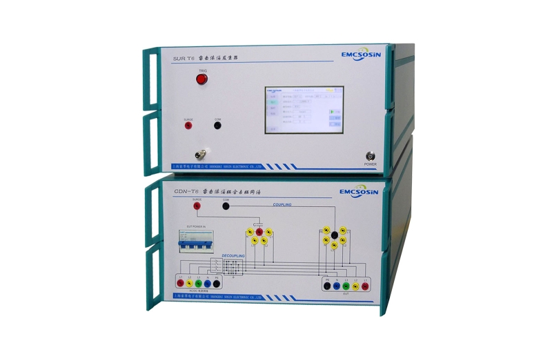 索莘EMCSOSIN SUR T6三相6KV雷擊浪涌發(fā)生器